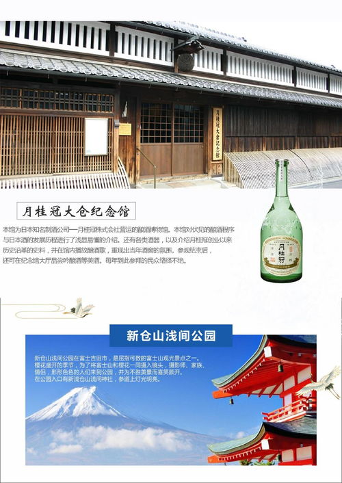 東瀛楓華錄 本州6-7日深度游，邂逅京都盛世與自然詩意