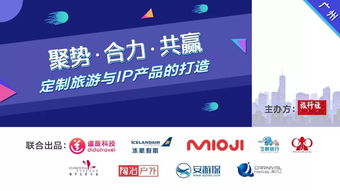 調(diào)轉(zhuǎn)槍口，直采全球優(yōu)質(zhì)供應(yīng)端 旅行社新零售的亡羊補(bǔ)牢與未來服務(wù)重塑