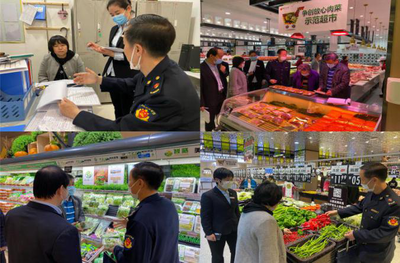 建設(shè)“放心肉菜超市”，筑牢食品安全防線